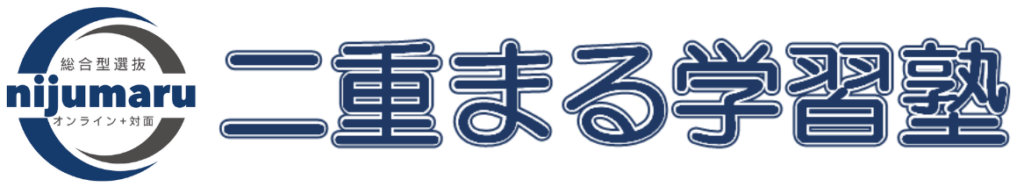 二重まる学習塾 nijumaru Inc. の公式ロゴ